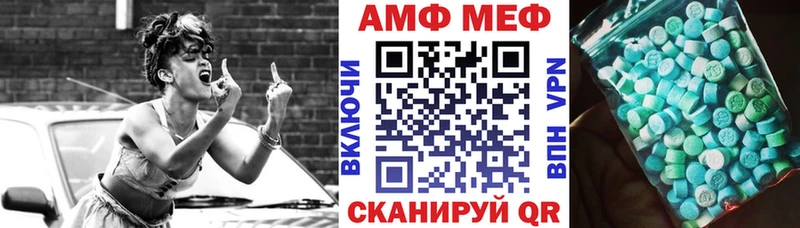 Amphetamine 97% Красноуфимск