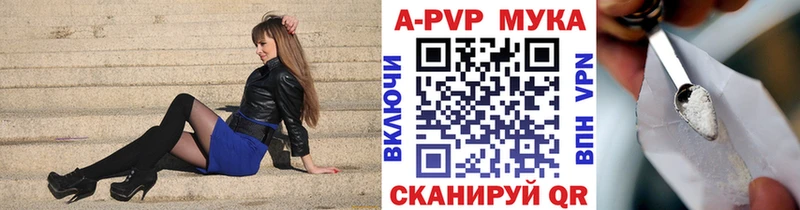 Альфа ПВП Соль  Красноуфимск 