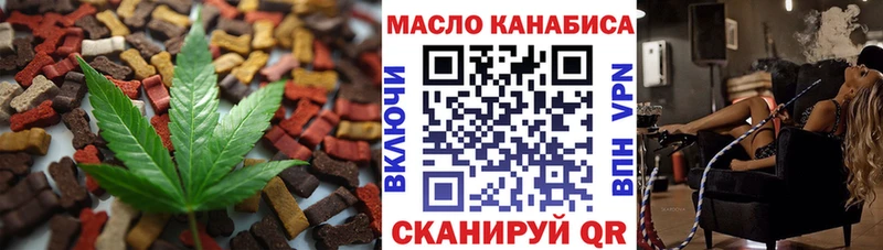 магазин продажи наркотиков  Красноуфимск  Еда ТГК конопля 