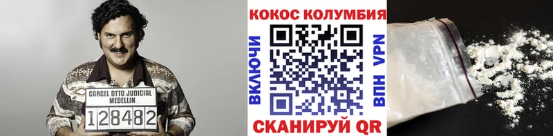 blacksprut как войти  Красноуфимск  КОКАИН 97% 