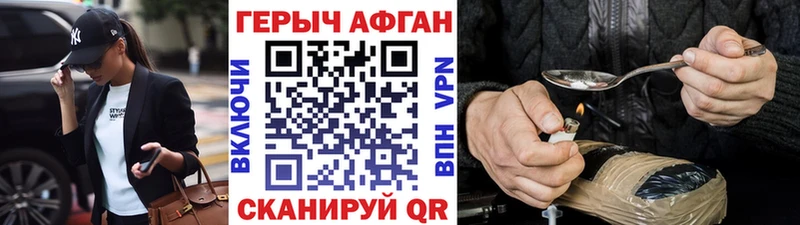где купить   Красноуфимск  ГЕРОИН Heroin 