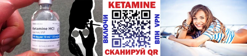 КЕТАМИН ketamine  где можно купить наркотик  Красноуфимск 
