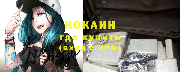 mdpv Балахна