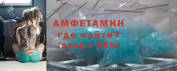 mdpv Балахна