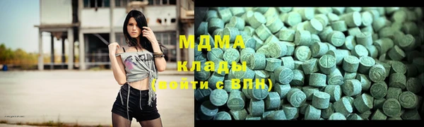 mdpv Балахна