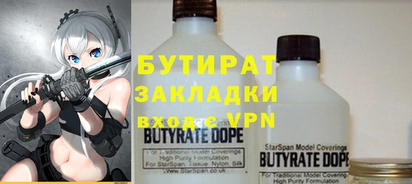 герыч Балабаново