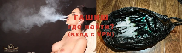 герыч Балабаново
