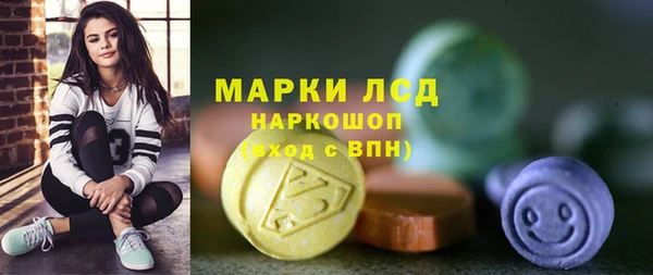 герыч Балабаново