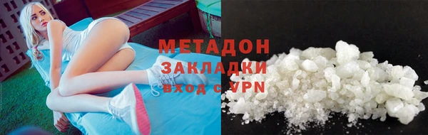 герыч Балабаново