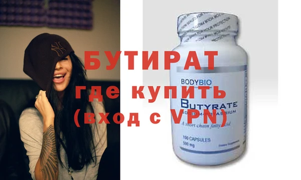 ECSTASY Баксан
