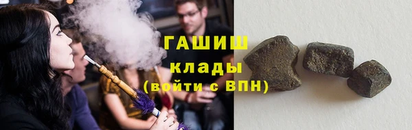 герыч Балабаново