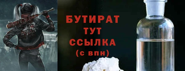 mdpv Балахна