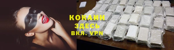 герыч Балабаново