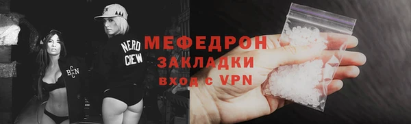mdpv Балахна