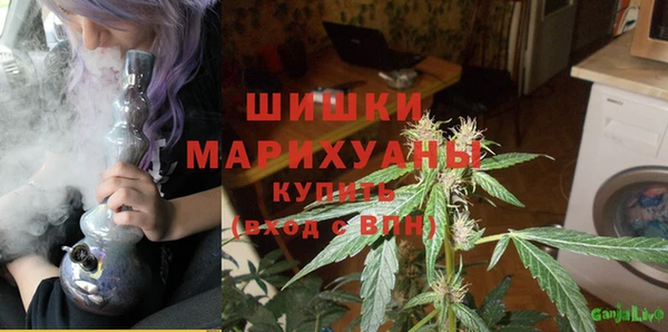 герыч Балабаново