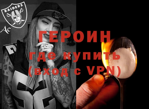 mdpv Балахна