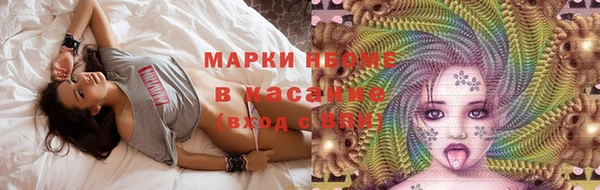 герыч Балабаново