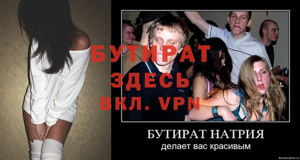 mdpv Балахна