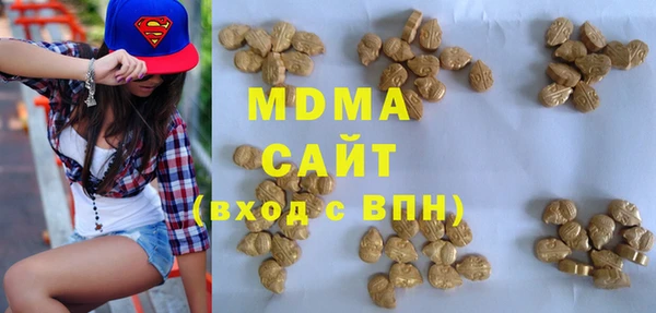 герыч Балабаново