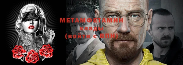 mdpv Балахна