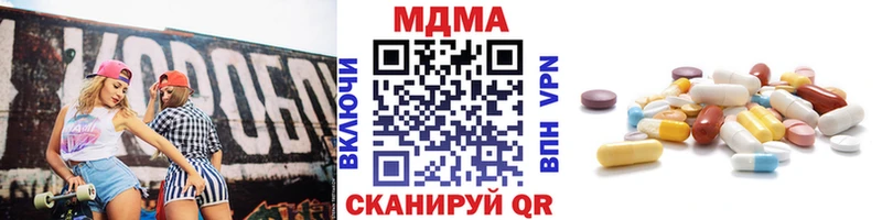 MDMA молли  MEGA сайт  Красноуфимск  как найти закладки 