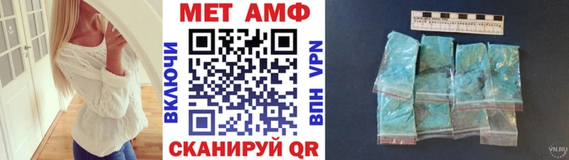 блэк спрут ONION  Красноуфимск  Метамфетамин винт 