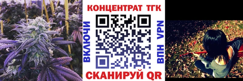 мега маркетплейс  Красноуфимск  Дистиллят ТГК THC oil 