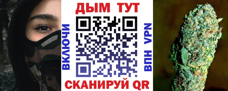 Конопля индика  блэк спрут зеркало  Красноуфимск 